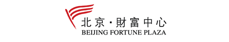 北京財富中心 Beijing Fortune Plaza